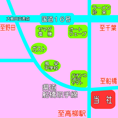 渡来石油所在地